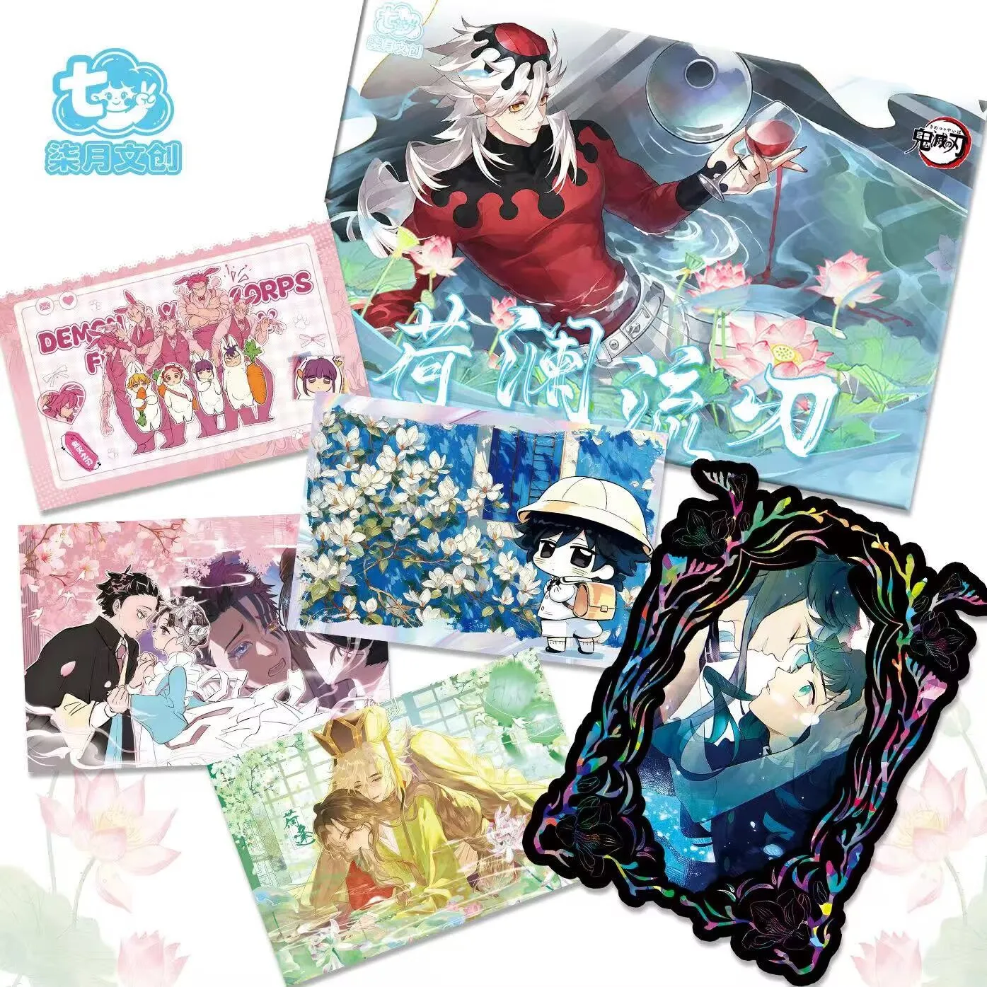 Demon Slayer Cards Kimetsu No Yaiba Full Embossed A6 Large Art Collectible Cards Anime Premium Trading Cards Collection Gift