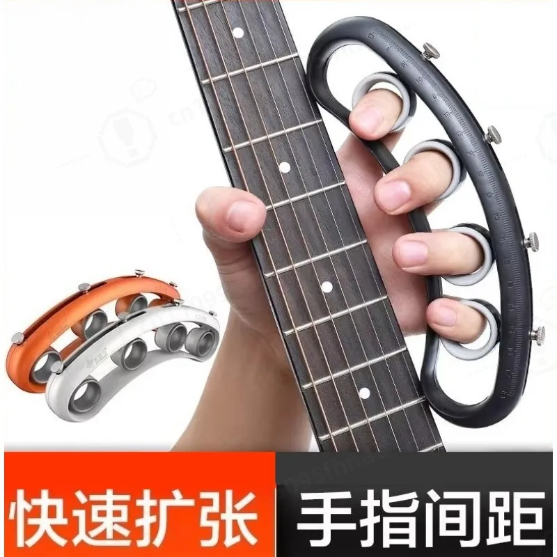 Guitar Finger Expansion Practitioner Left Hand Finger Expansion Trainer Auxiliary Artifact Universal Piano Instrument