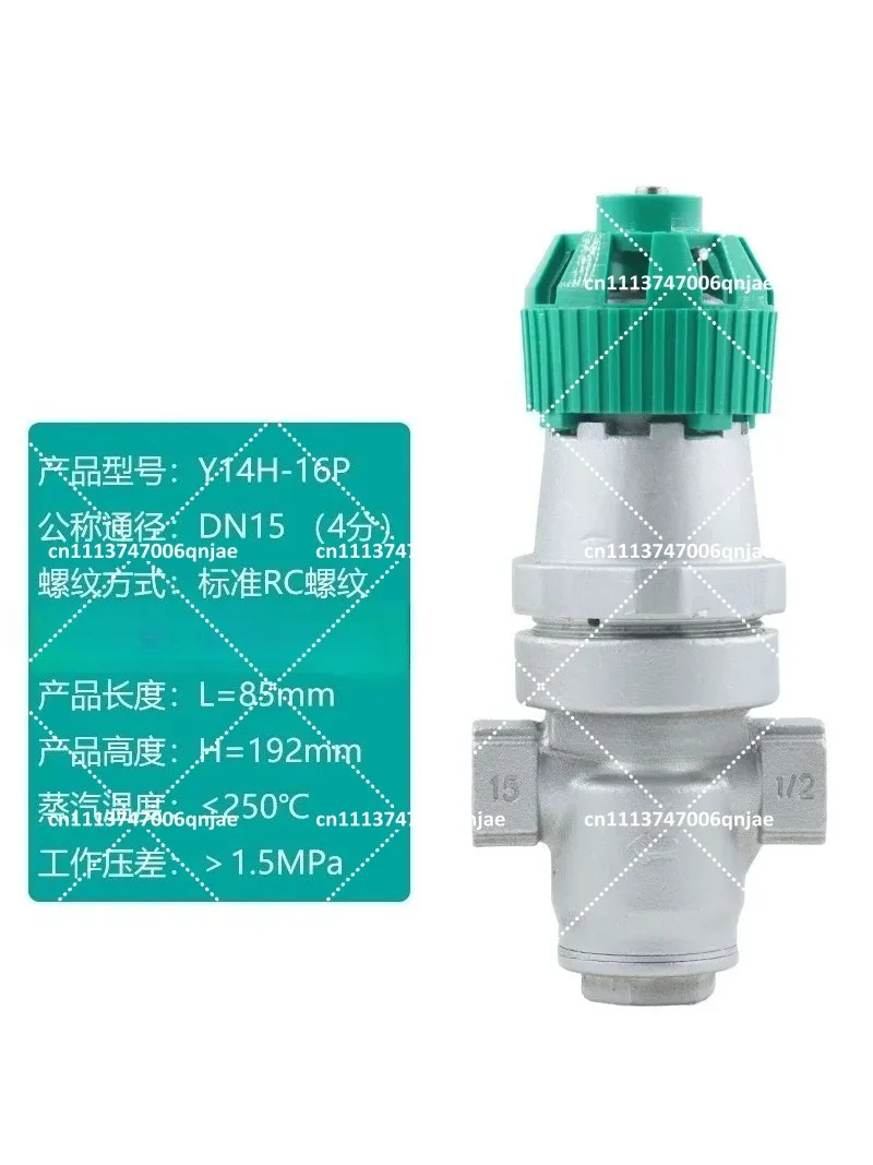 Stainless Steel Bellows Pressure Reducing Valve DN15 20 25 High Temp Steam Adjustable Internal Thread