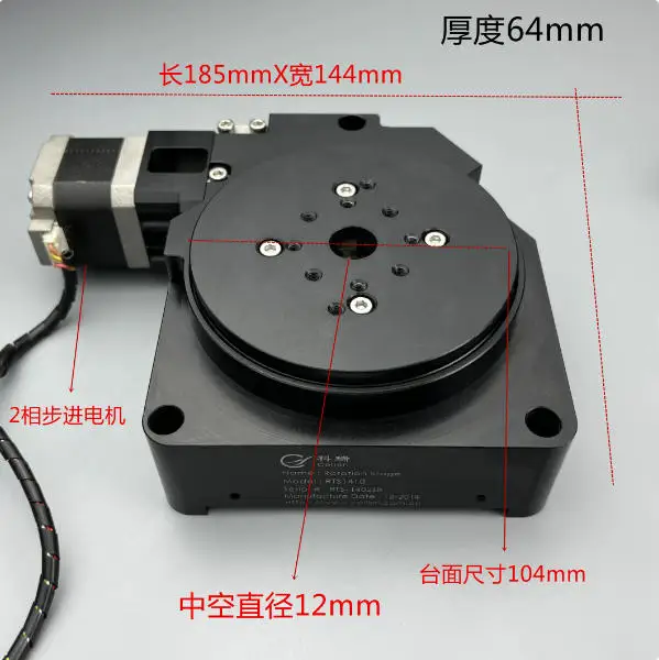 Electric rotary table, hollow positioning platform, table top, 104mm, 360 ° rotary platform with stepper motor 90% new