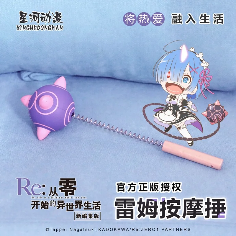 

Re:ZERO Starting Life in Another World Rem China Official Authorization Character Plastic Massage Hammer