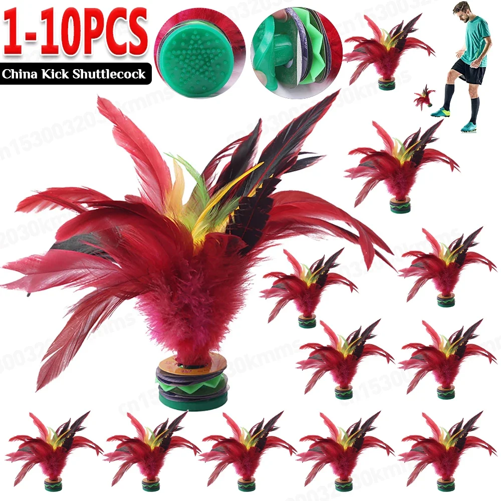 

1-10pcs 20cm Feather Jianzi Colorful Feathers Shuttlecock Portable Foot Kick Handwheel Feather Shuttlecock Fitness Entertainment