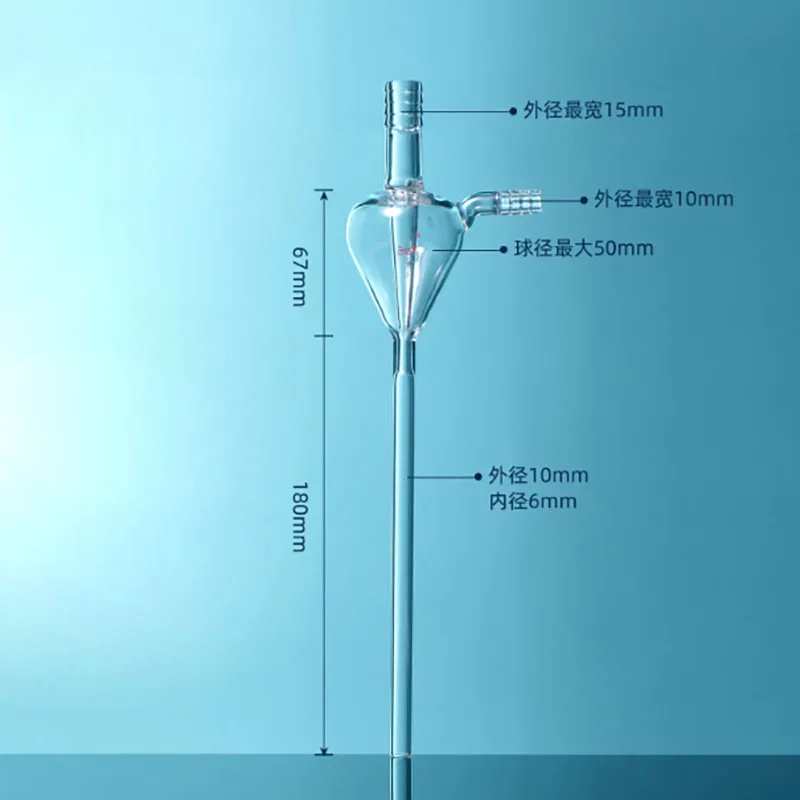 High borosilicate glass spherical suction tube cylindrical water mouse thickened air flow suction pump