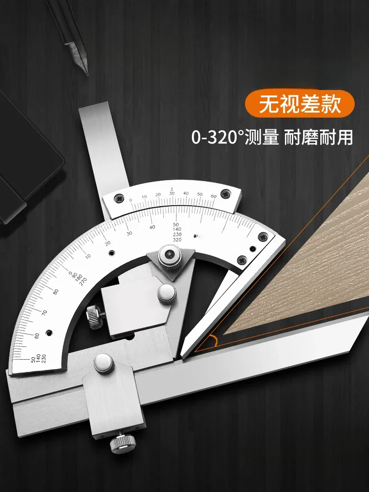 

high-precision universal angle ruler 320 degrees,stainless steel protractor gauge angle ruler measuring instrument tool