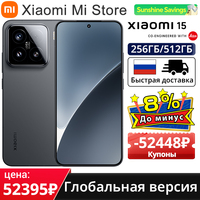 Global Version Xiaomi 15 Snapdragon 8 Elite 5240mAh 90W HyperCharge NFC 6.36\