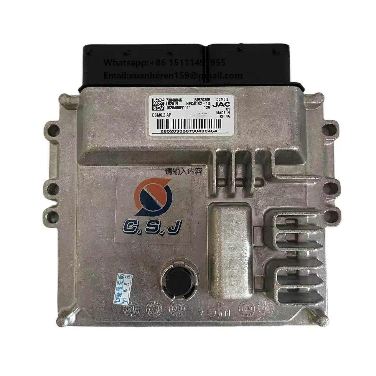 

ECU 28520305 28608897 1026400FD020 Controller Computer Board Panel Control Unit for JAC T6 DCM6.2 HFC4DB2-1D Engine Excavator