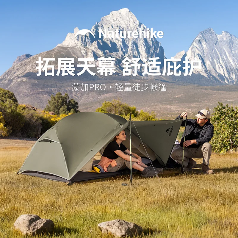 ilildernesssection@gmail.comnt 1-3 Person Ultralight 20D Nylon Rainproof Double Layer CampinNaturehike 20D Mongar PRO Teildernesssection@gmail.comnt 1-3 Person Ultralight 20D Nylon Rainproof Double Layer CampinNaturehike wg Outdoor Hiking Backpacking Ten 1