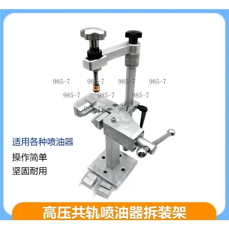 New High-Pressure Common Rail Injector Disassembly And Assembly Bench Clamp Holder Injector Tool Fixed