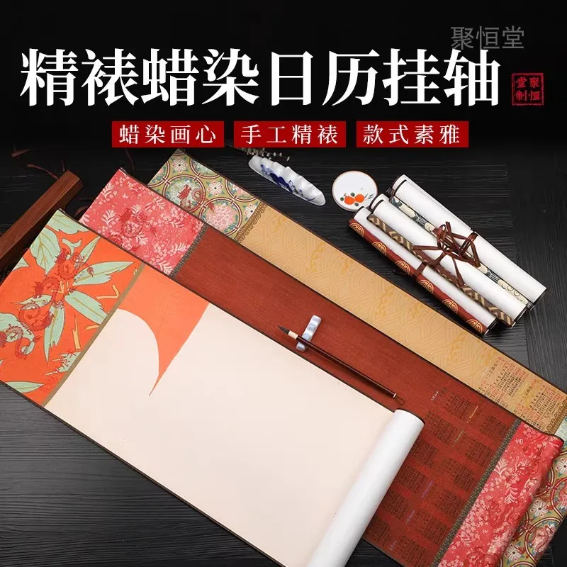 Vintage Half-Raw Half-Ripe Xuan Paper Scroll, Ready-to-Hang Calligraphy Scroll for Small Regular & Semi-Cursive Script Artwork