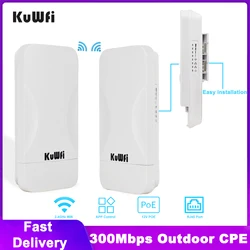 KuWFi 300Mbps Outdoor Wireless AP Bridge 2.4GHz WIFI CPE Repeater Built-in 6dBi Directional Antenna WiFi Elevator Bridge Router