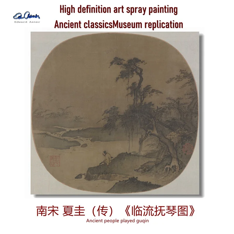 Ociastie des chansons du sud Xia Gui 