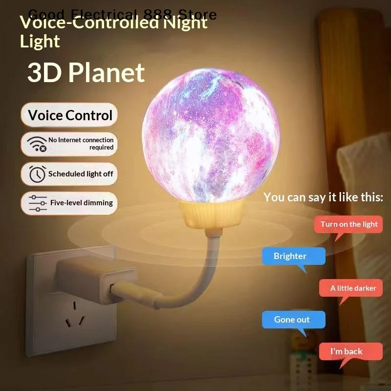 【G】Cute Little Night Light With Voice Control And Soft Warm Glow For Bedroom Nursery Kids Room Decor