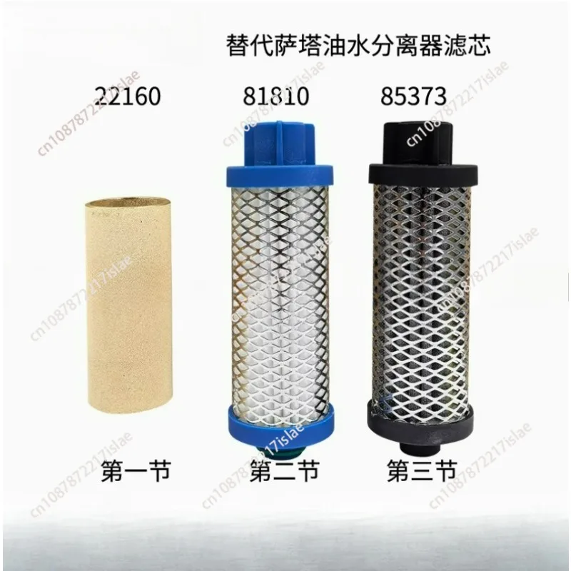 Replace SATA 81810 85373 22160  oiled water separator filter element