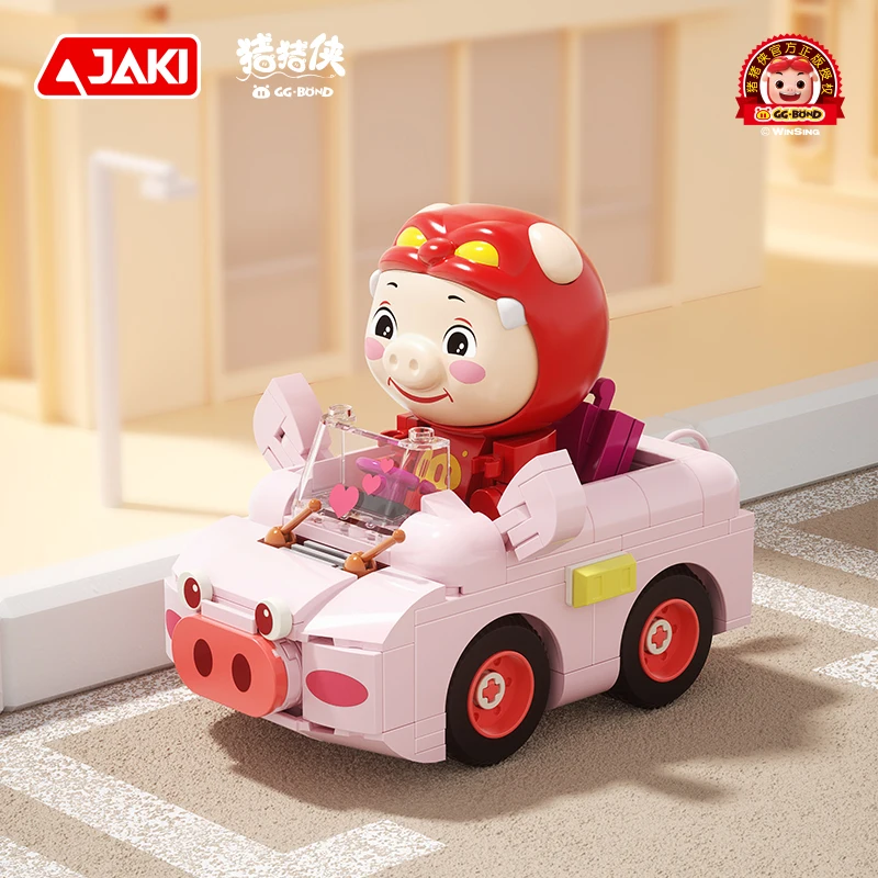 JAKI GG-Bond Baustein Motorrad Kinderwagen Cabrio Schaukelpferd Modelle Montieren Niedliche Desktop Ornamente Geschenke