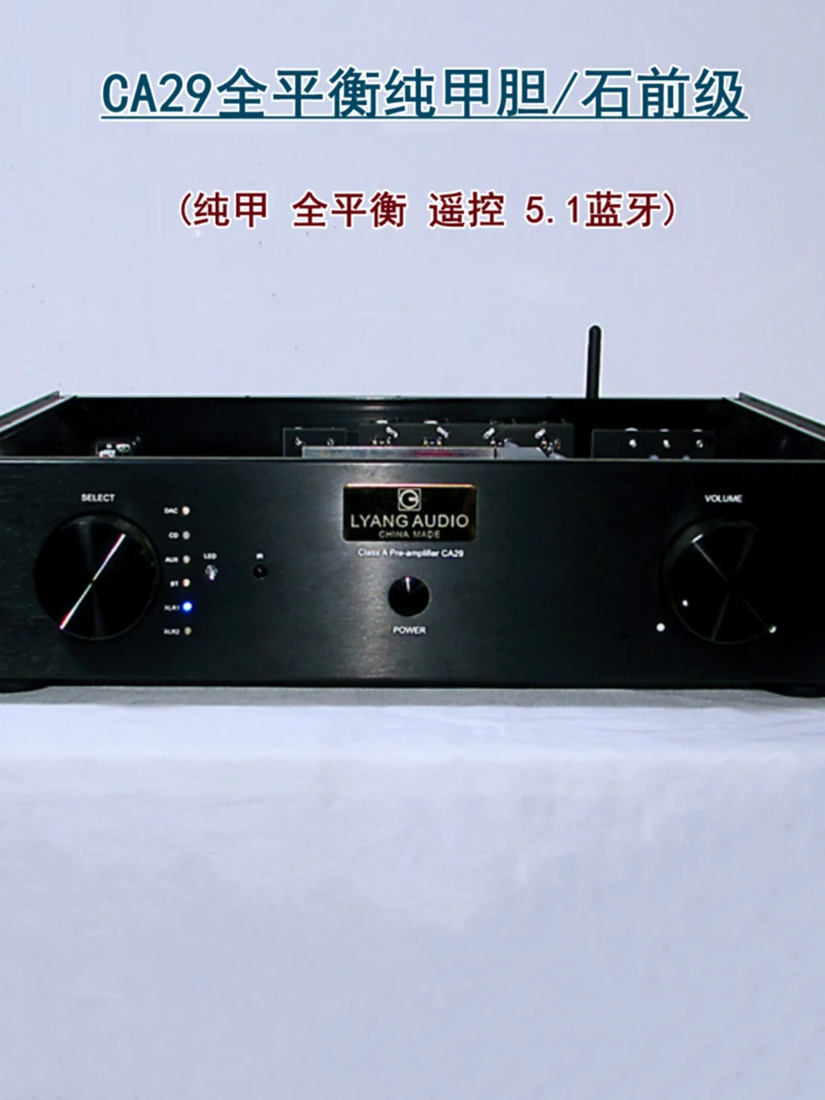 

Laoyang Audio CA29 Balanced Remote Control Bluetooth 5.1 Class A Tube Amplifier Preamplifier with HiFi Pure Post-Amplifier