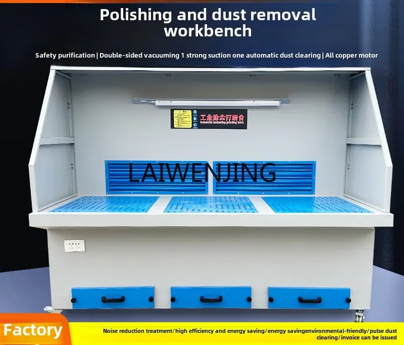 LYN Mobile Polishing Hardware Fitter Welding Grinding Wheel Deburring Vacuum Collection Cabinet