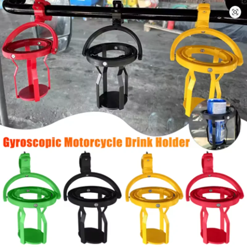 Gyroscopic Cup Holder,Motorcycle Drink Holder No Spill Adjustable Clip on Hanging Cup Holder for Tractors Trucks Boats Bicycles