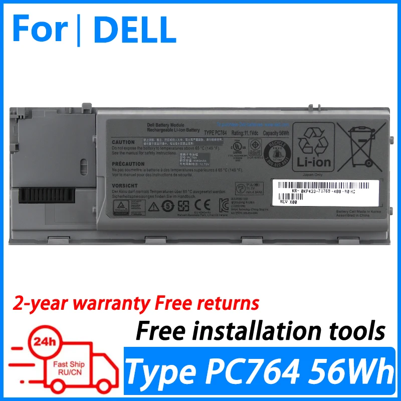 

PC764 Laptop Battery For Dell D620 D630 D631 JD775 KD489 JY366 KD491 KD492 PC765 KD494 KD495 NT379 PP18L M2300 11.1V 56WH