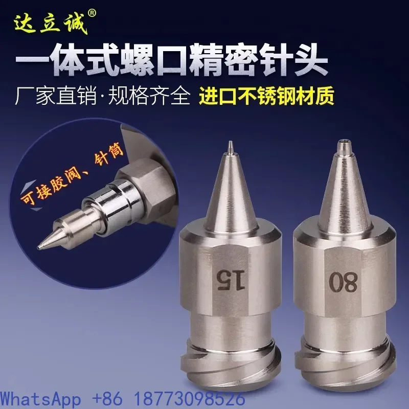 

Встроенная высокоточная дозирующая игла с двойной резьбой, коническая нержавеющая сталь, дозирующий клапан, аксессуары для автоматизации