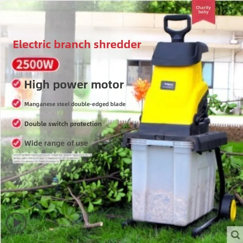 

110 В/220 В 2500 Вт высокая мощность садовая электрическая дробилка для ветвей дробилка для дерева, дробилка для ветвей