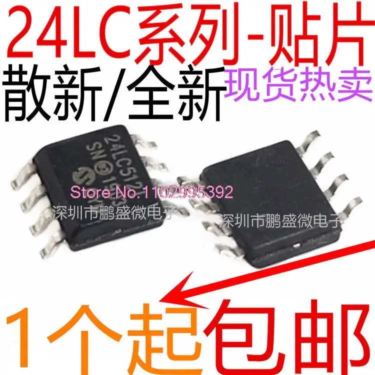 24LC 24LC512T-I/SN 24LC32A LC32 64 128 256 BT I BI B E AI AT 오리지널, 재고, 5PCs/로트. 전원 IC