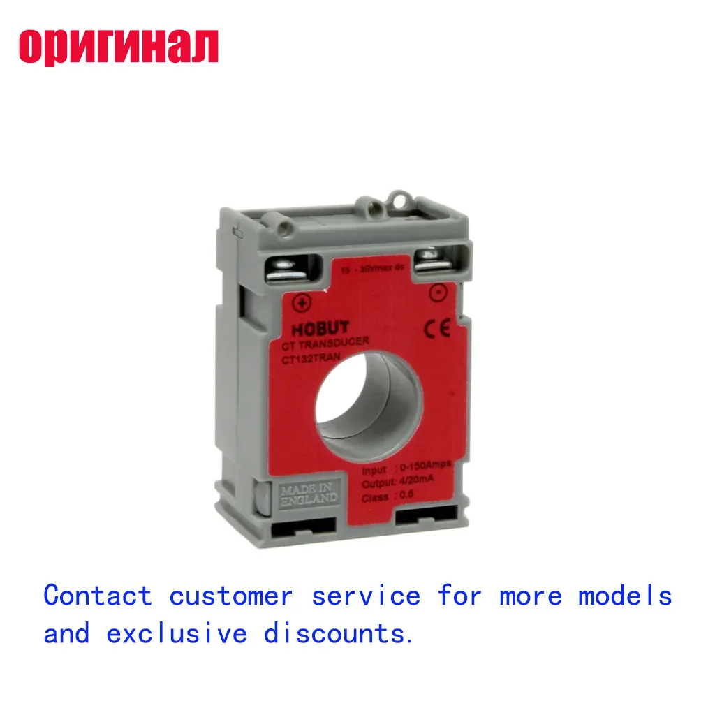 HOBUT CT132TRAN150A‑4/20MA Current Transducer, DIN‑rail mounting, 150A AC input, 4‑20mA analog output