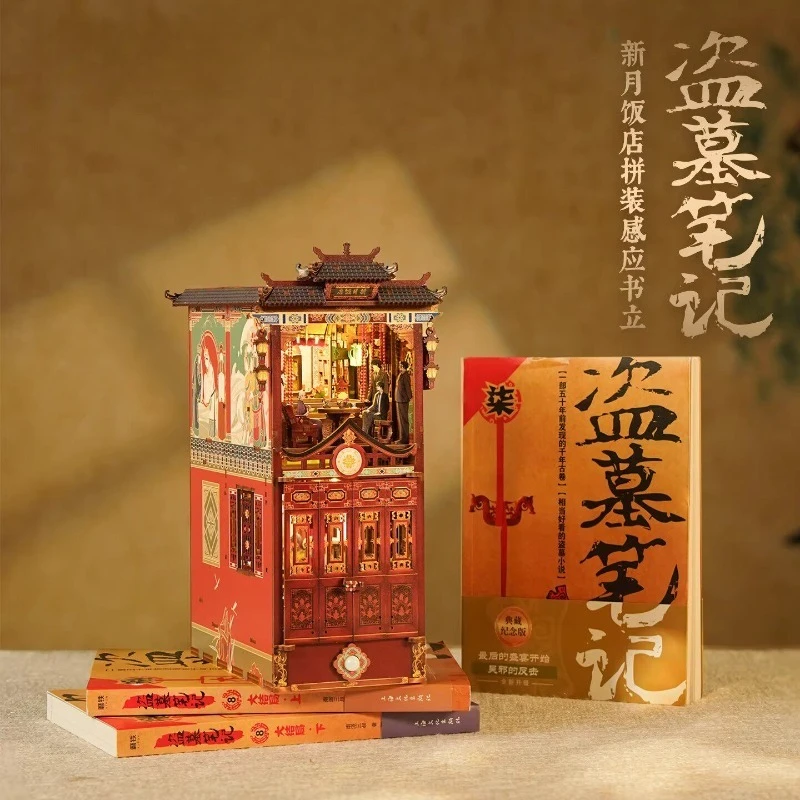 3D DIY Wooden Bookshelf Plug-in Box Tomb Raider Notes Crescent Hotel Assembled Book Stand Ornament Miniature Scene