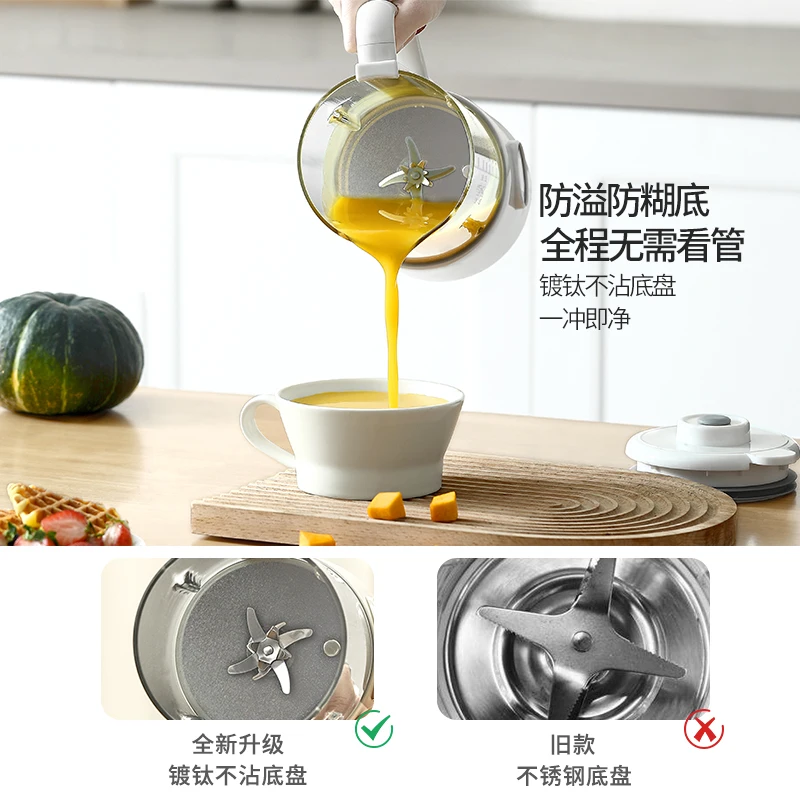 Wall Breaker Soybean Milk Machine Household Automatic No-cooking Light Sound Multifunctional Juicer  portable blender