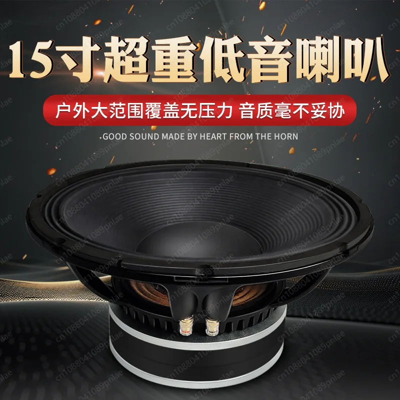 15-inch 1600W High Power Subwoofer for Outdoor Square Dance, Folk Singing & Instrument Amplification, Home Speaker
