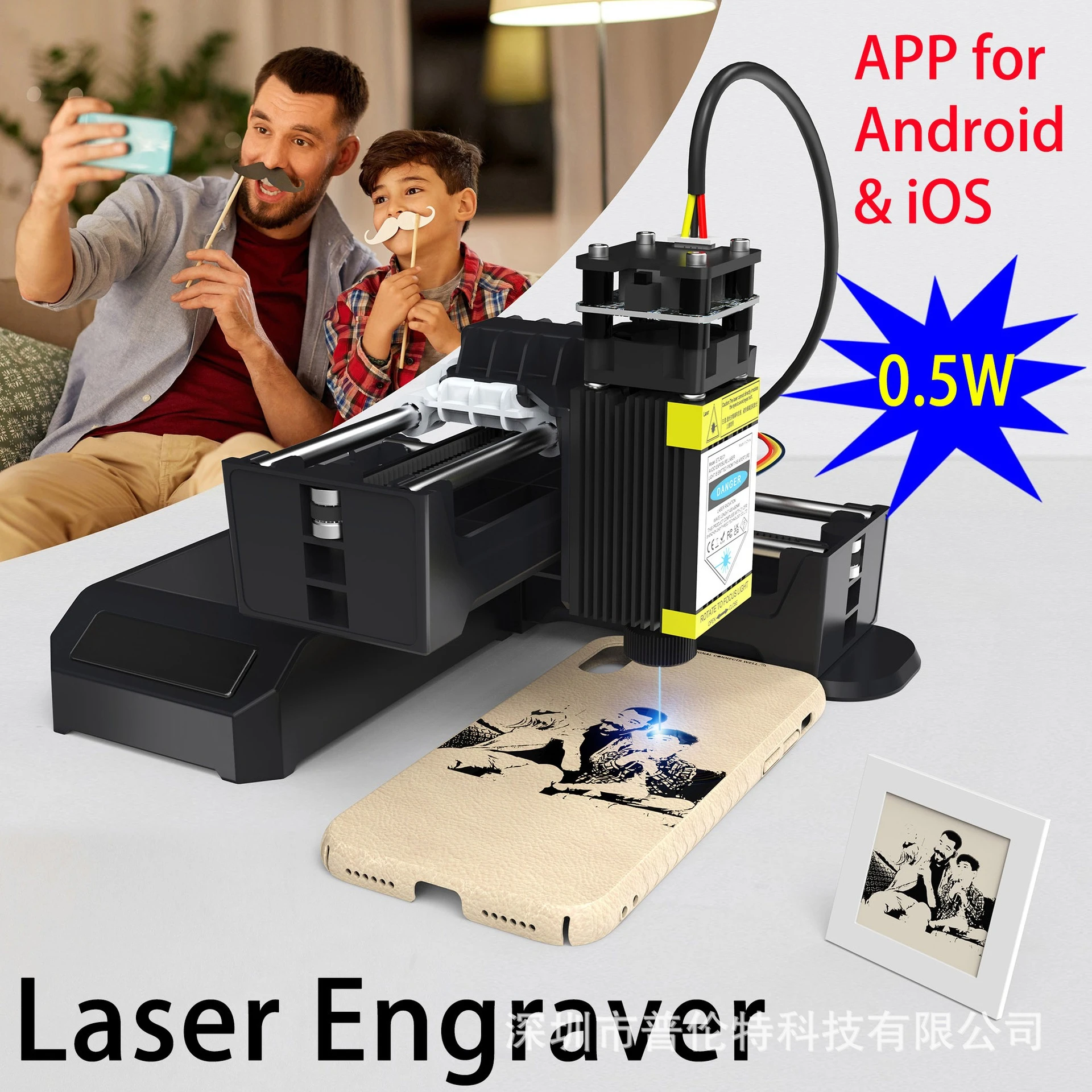 Laser engraving machine 0.5W small mini entry, Bluetooth connection mobile APP operation