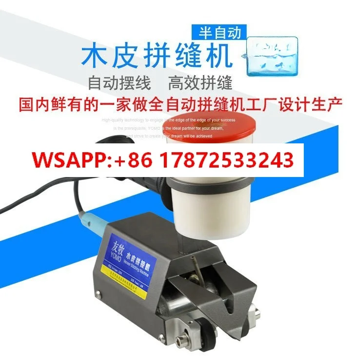 Semi automatic portable veneer splicing machine, woodworking splicing machine