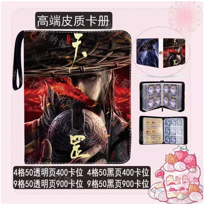 2024 Hua Jiang Hu Z…