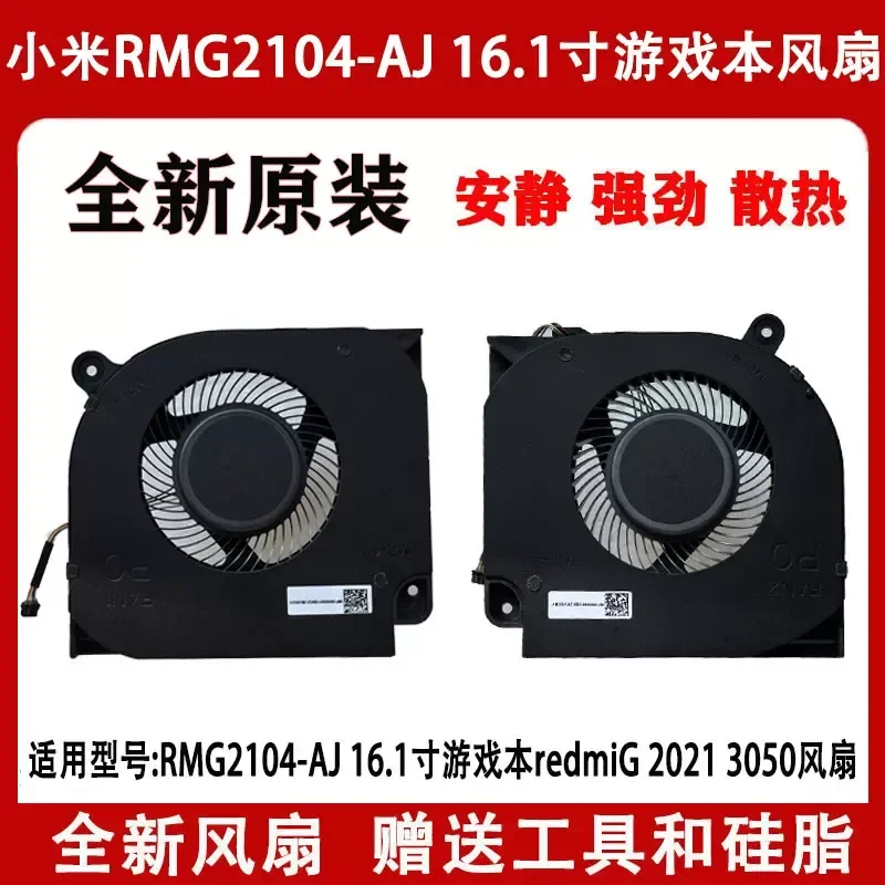 Cooling Fan for Xiaomi Redmi 16.1 Inch Game Book RMG2104-AJ redmiG 2021