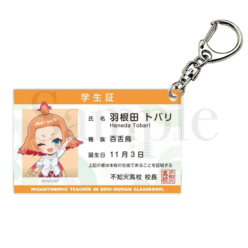 Anime Jingai Kyoushitsu Acrylic Keychain Pendant A Misanthrope Teaches a Class for Demi-Humans peripheral ID CARD Gifts