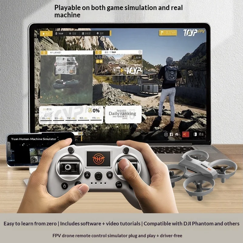 เครื่องจำลองการฝึกบินโดรน S2 แบบปีกตรึง พร้อมระบบ FPV ควบคุมผ่านรีโมทคอนโทรล สำหรับผู้เริ่มต้นฝึกปฏิบัติ