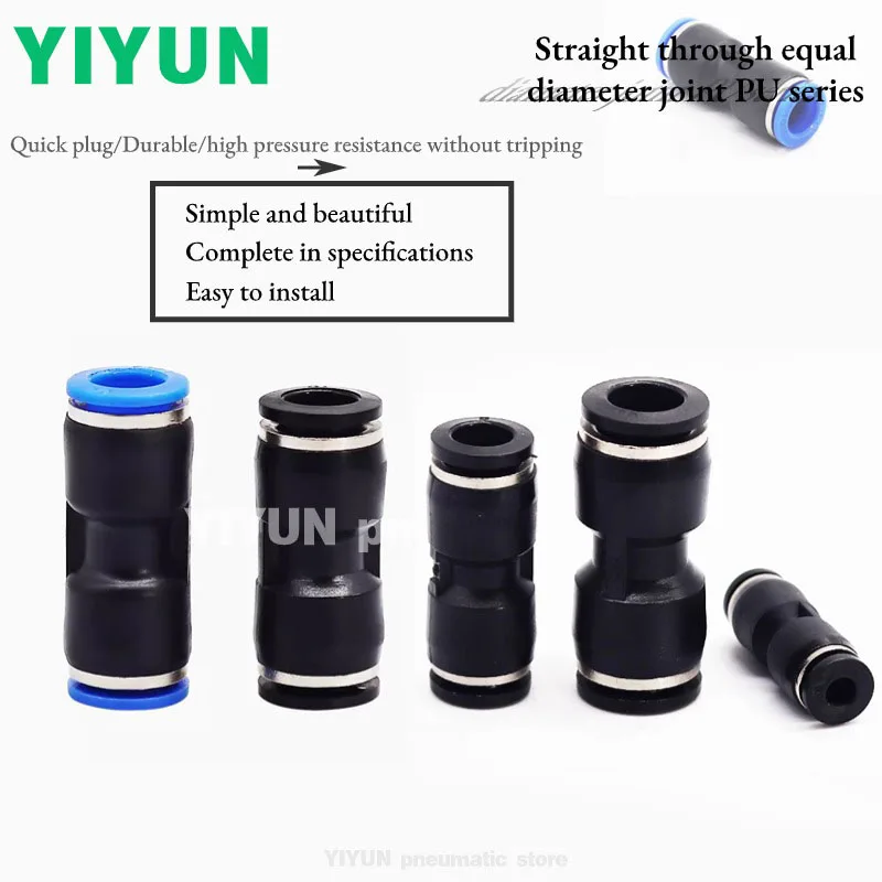 PU4 PU6 PU8 PU10 PU12 PU14 PU16 Pneumatic unit PU gas pipe quick insert straight insert quick connector two straight connectors