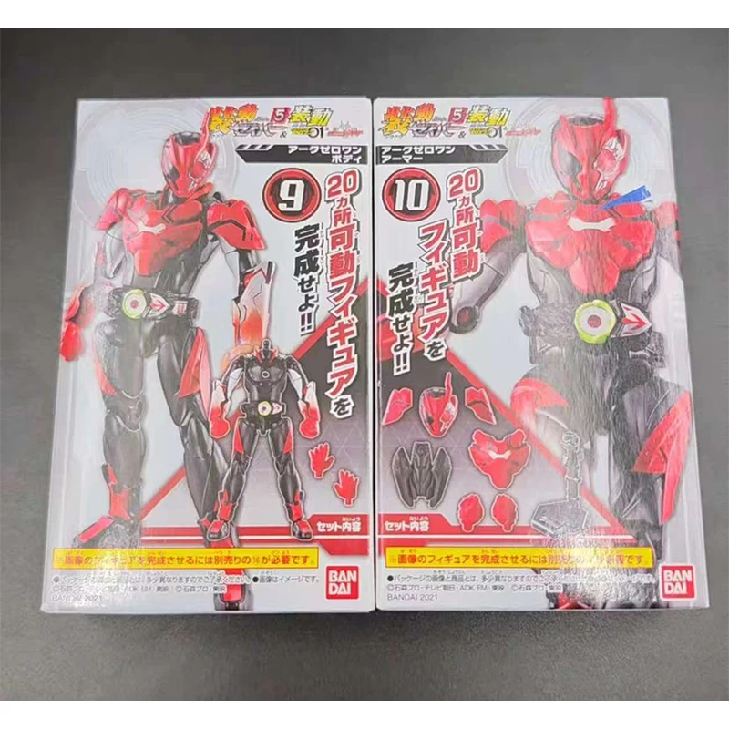 

Bandai Kamen Rider 9+10 Gift Toy Collection