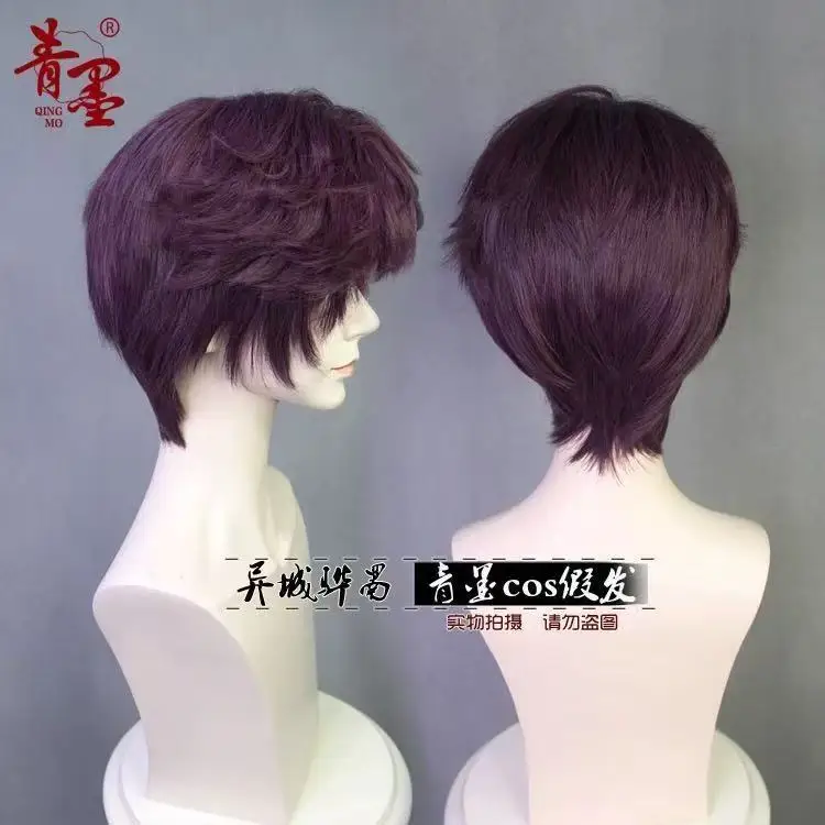 【Preell】Has Been Styled Game: Love And Deepspace Rafayel Cosplay peluca púrpura Cos pelo corto fibra resistente al calor diario