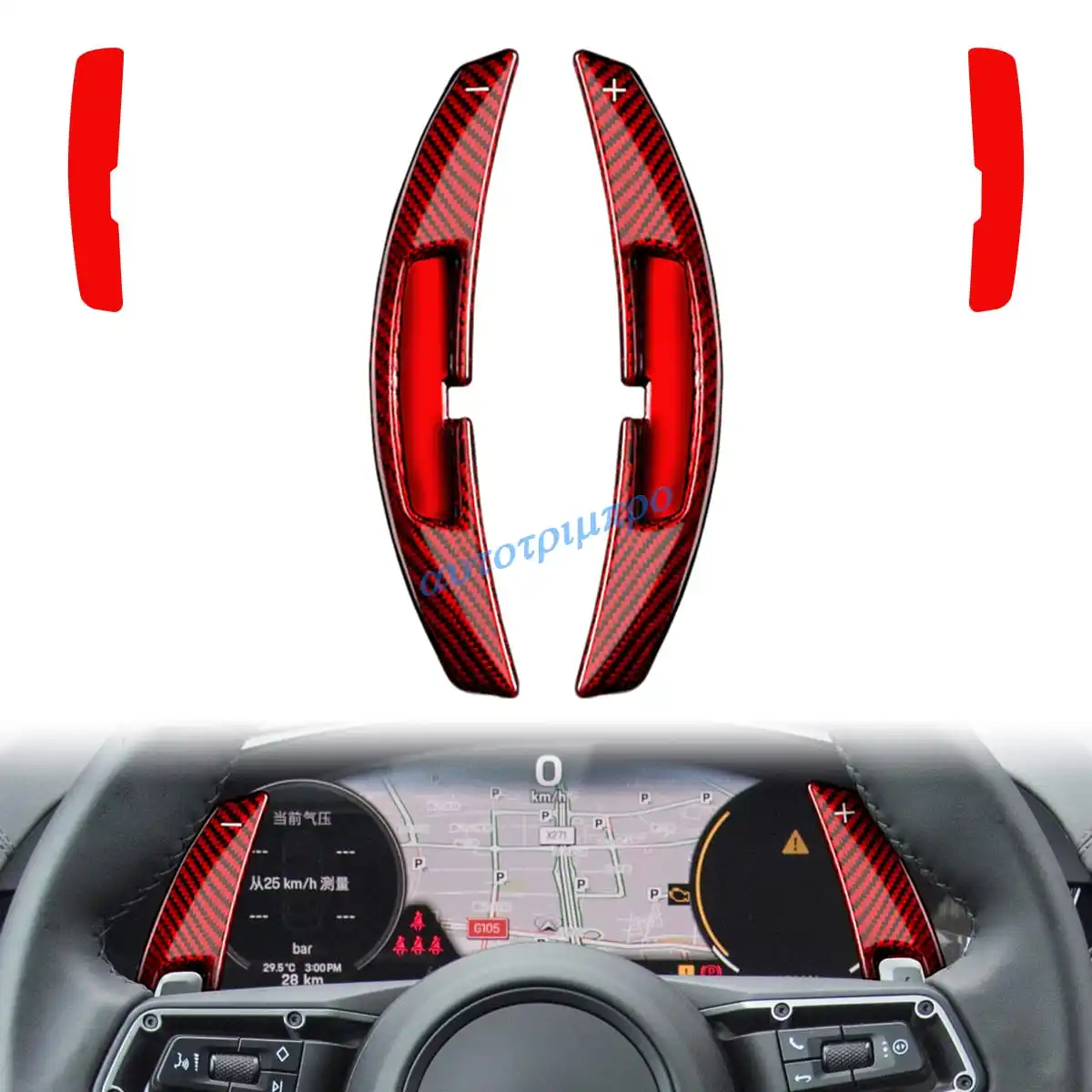 

For Porsche 911 Panamera Cayenne Macan Taycan Carbon Fiber Black Steering Wheel Gear Shift Paddle Extend Trims Accessories