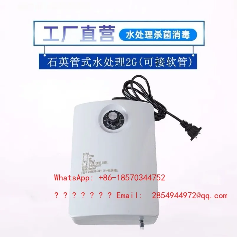 

2000 Milligrams Ozone Generator Multifunctional Fruit, Vegetable and Meat Disinfection Machine
