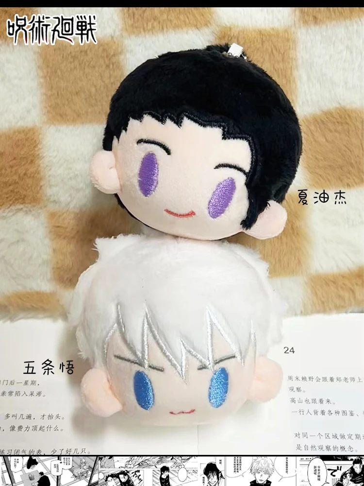 

Anime Jujutsu Kaisen Satoru Gojo Geto Suguru Cosplay Cotton Doll Peanie Eyes Gift Ambitus