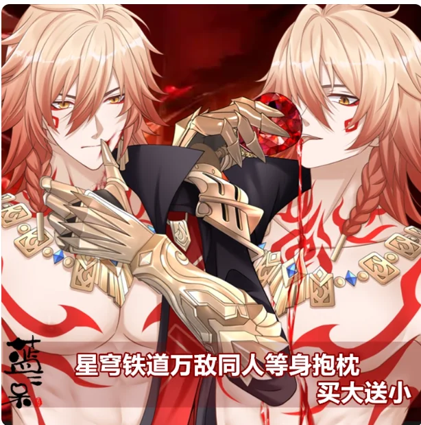 

Anime Honkai：Star Rail Mydei Sexy Dakimakura Hugging Body Pillow Case Otaku Pillow Long Cushion Cover Bedding Gifts LED