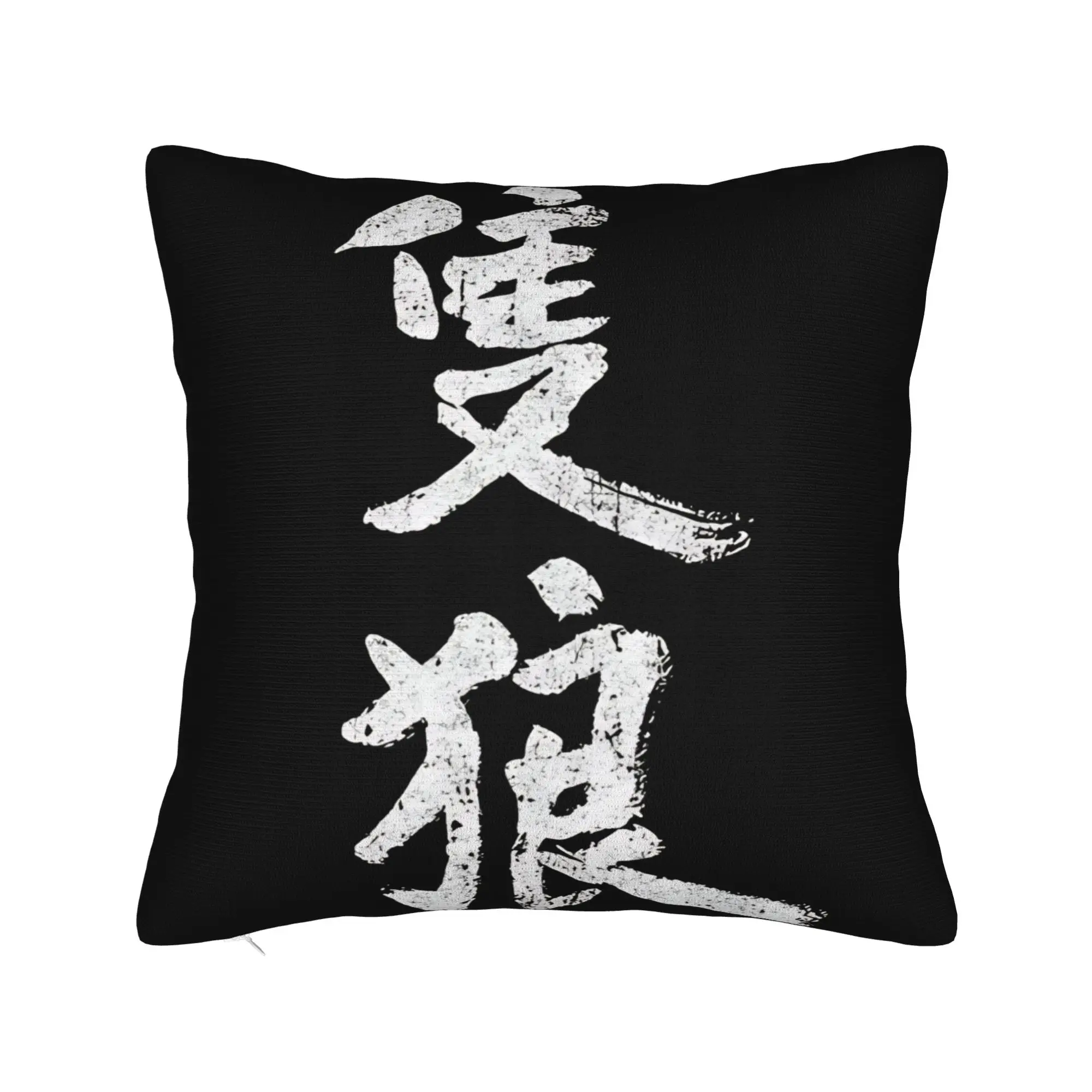 Sekiro Shadows Die Twice Japanese  Pillow Cover Funny Pillow Case For Sofa Couch Bed Living Room Comfy Cushion Cover Birthday