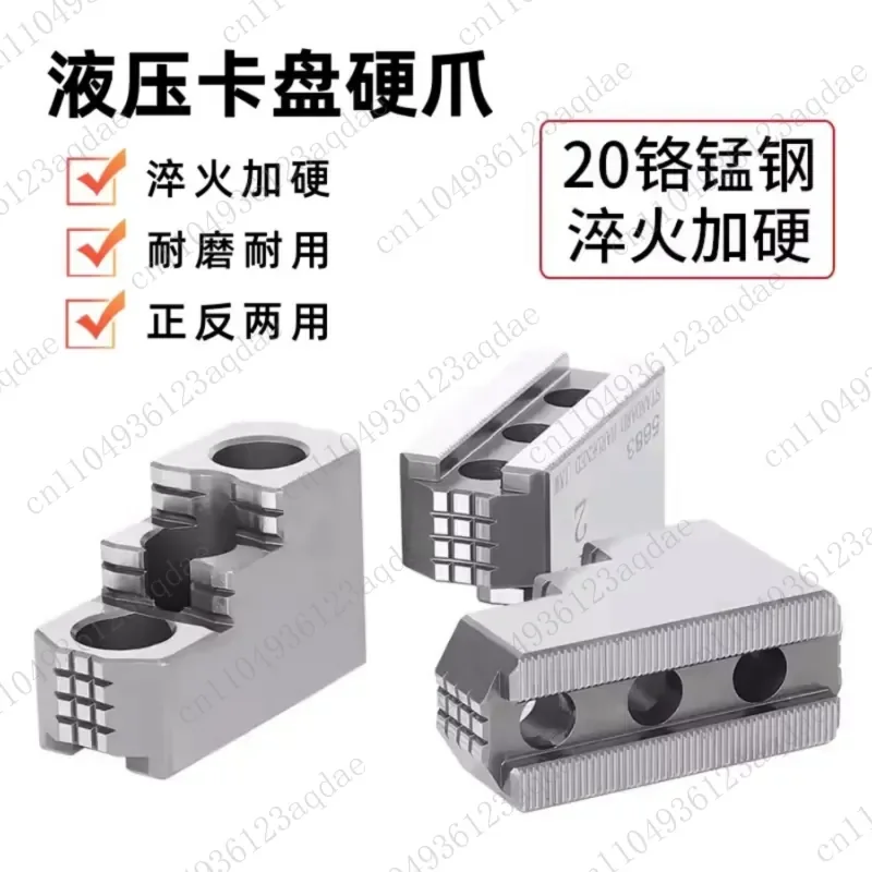 Hydraulic Chuck Hard Claw 6 8  10  12 Inch Hydraulic Hard Claw Chuck Claw Numerical Control Lathe Strong