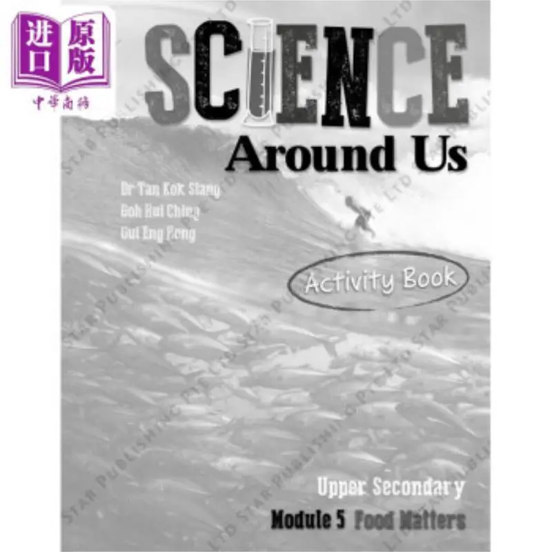 SCIENCE AROUND US UPPER SECONDARY MODULE 5 Star Editor Star Publishing 9789814448161 Book