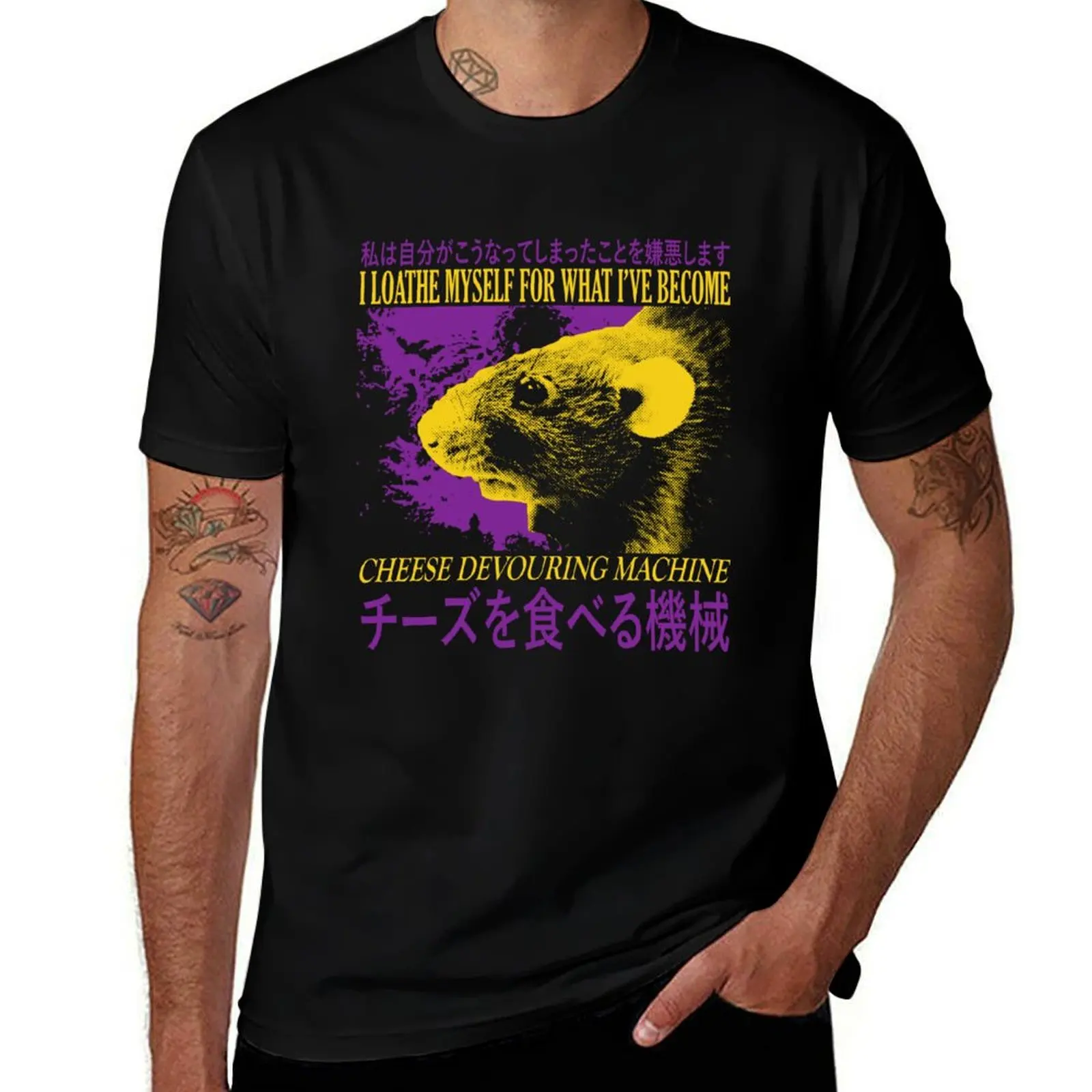 Cheese Devouring Machine Rat T-Shirt Daily Wear Print T-Shirt