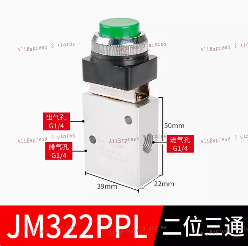 Pneumatic Mechanical Valve JM322PPL 3 Way 2 Position  Manual Valve Air Switch Control Valve Push Button Momentary