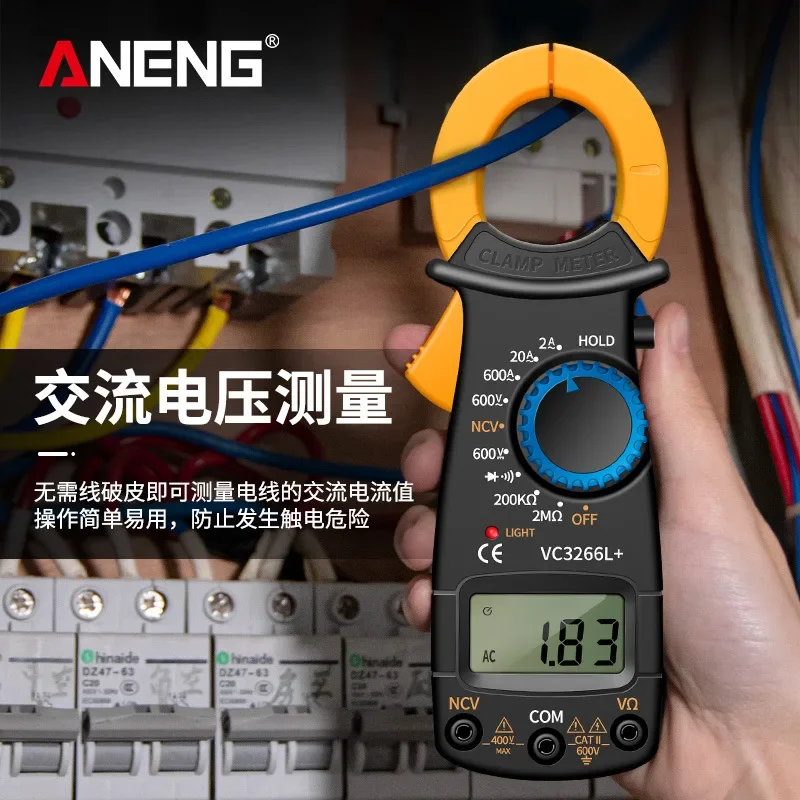 ANENG VC3266L+Digital Clamp Current Multi-function Multimeter High Precision Clamp Meter