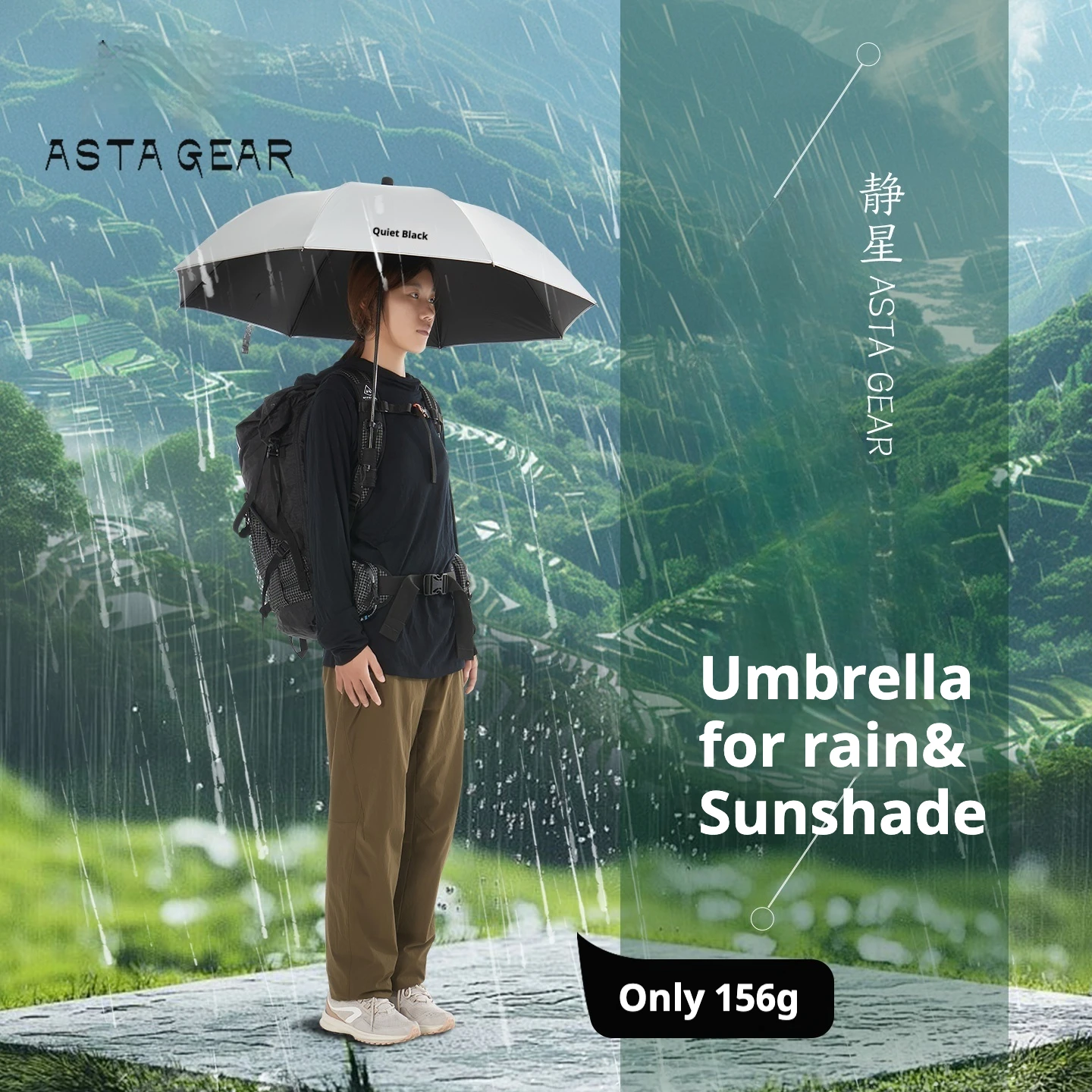 

Легкий солнцезащитный непромокаемый зонт Astagear с длинным хвостовиком и посеребренным покрытием для пеших прогулок
