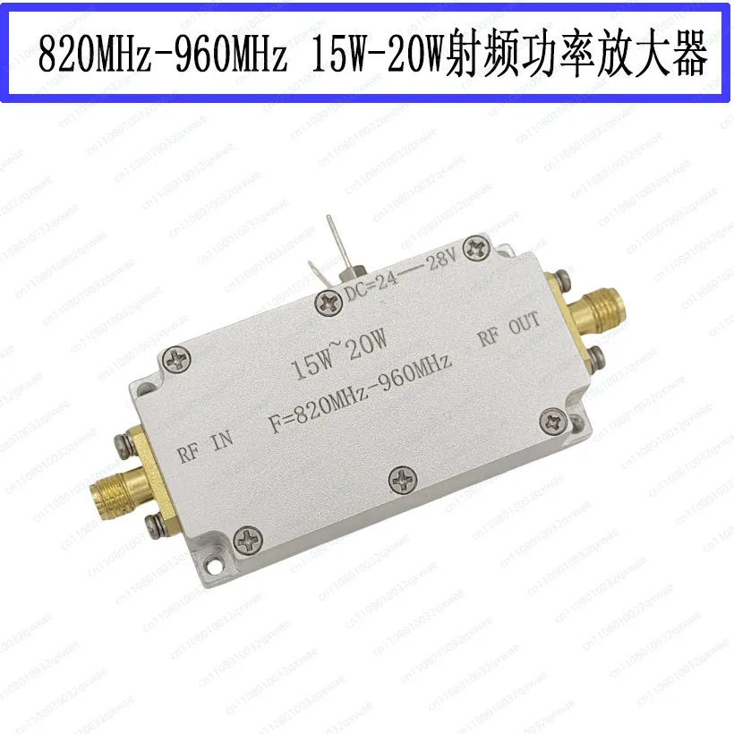RF Power Amplifier RF Power Amplifier Module 15W-20W  Self Provided Radiator for Engineering Samples